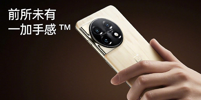Представлен уникальный OnePlus 11 Jupiter Rock Limited Edition. Его крышка изготовлена из «материала, которого индустрия ещё не видела»
